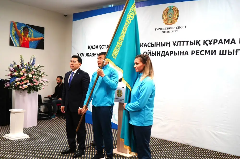 Ербол Мырзабосынов вручил Государственный флаг Казахстана национальной сборной в преддверии XXV Сурдлимпийских игр (2)