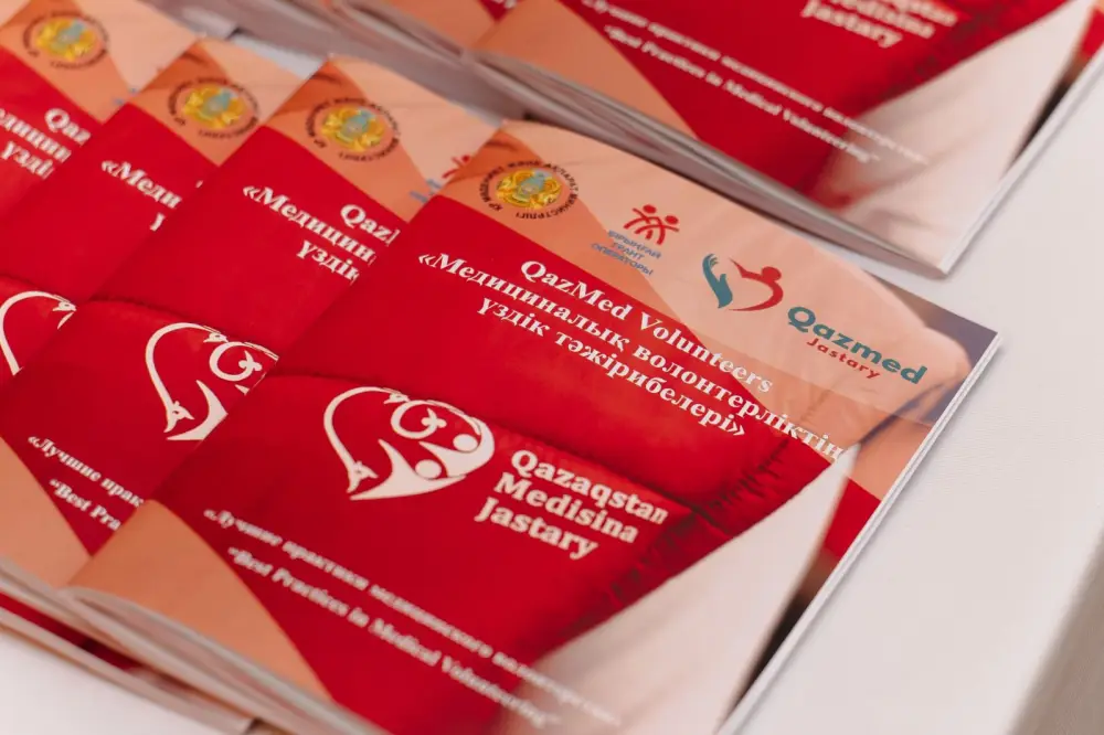 В Астане прошел республиканский молодежный форум «QazMed Volunteers – медицинское волонтерство на благо страны» (3)