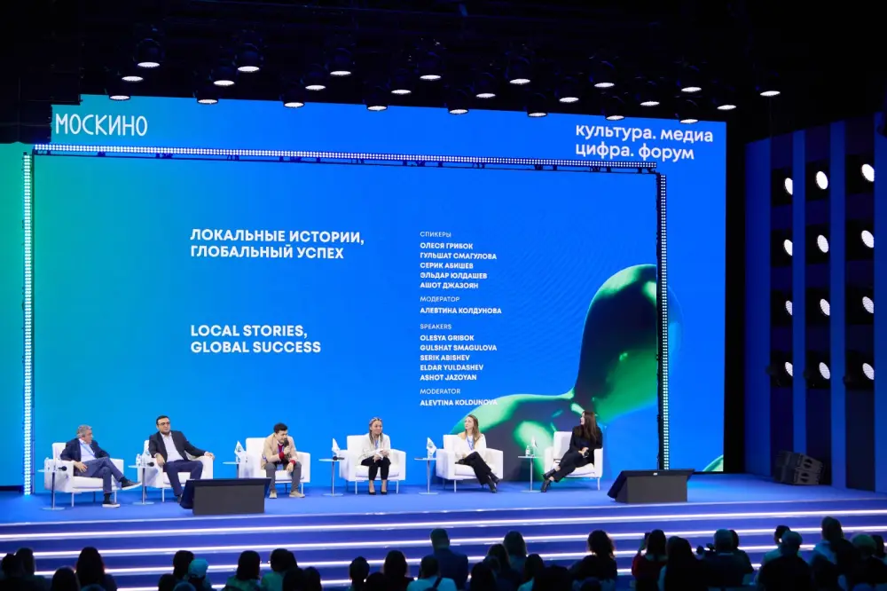 Казахстанские кинематографисты приняли участие в форуме стран СНГ «Культура. Медиа. Цифра» (5)