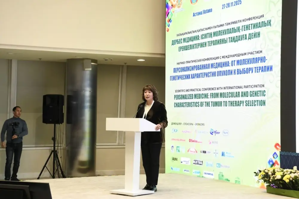 Международная конференция по персонализированной медицине проходит в Астане (7)