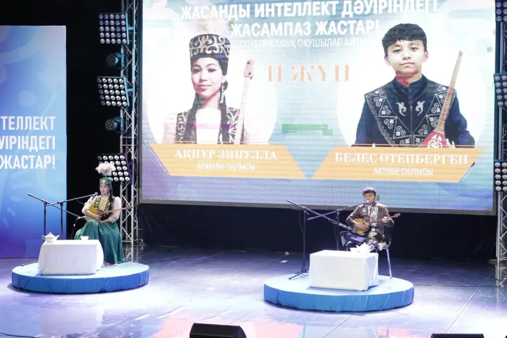 В Казахстане прошел республиканский айтыс среди школьников «Қола домбыра» (2)