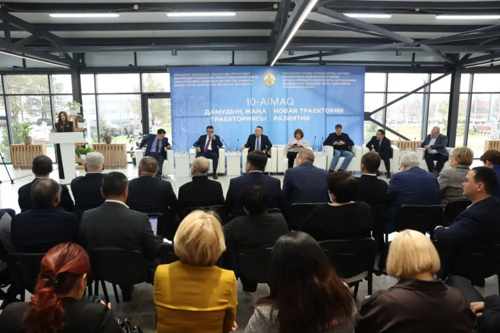 В Костанае прошла экспертная площадка «10-AIMAQ: новая траектория развития» (9)