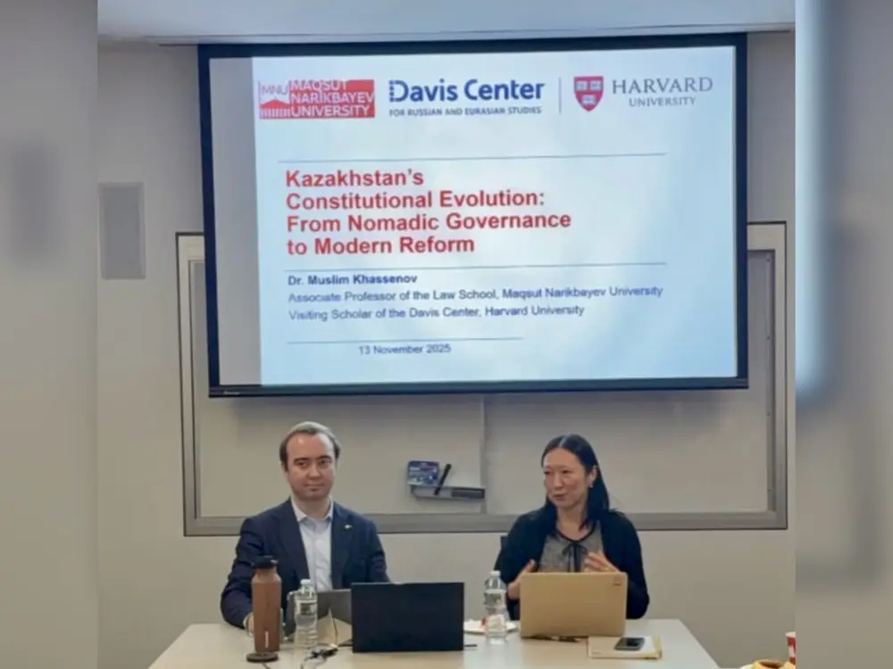 В Гарвардском университете прошла лекция по эволюции конституционного права Казахстана (4)