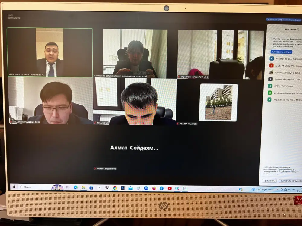 Регулятор провёл онлайн-приёмную для потребителей коммунальных услуг (2)