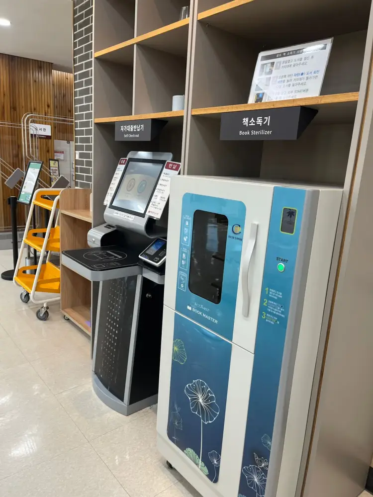 Сотрудники Аппарата Конституционного Суда Казахстана изучили работу библиотеки Конституционного Суда Республики Корея (7)