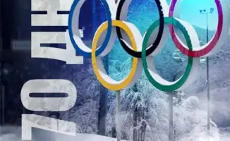 Международное участие в XXV Зимних Олимпийских играх: 70 дней до старта в Милане