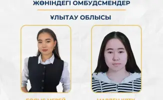В Казахстане избраны 40 детских омбудсменов для защиты прав школьников