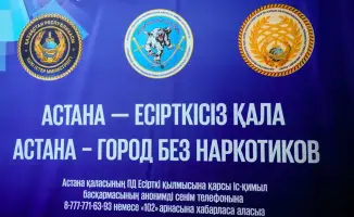 Профилактика наркозависимости в Казахском университете