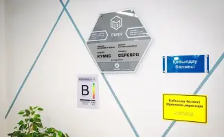 Внедрение образовательной программы по энергосбережению в столичной школе: шаг к экологической ответственности молодежи