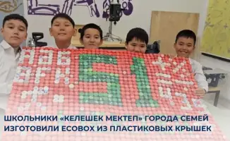Пластиковые крышки превращаются в экологические мечты: школьники Семей создают EcoBox