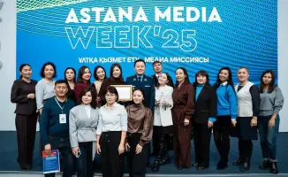 Пресс-служба МВД снова признана лучшей на Astana Media Week за открытость и взаимодействие с СМИ
