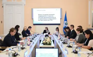 Форум «СОДРУЖЕСТВО МОДЫ»: обсуждение роли молодого поколения в трансформации легкой промышленности СНГ