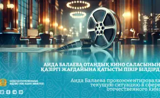 Казахстанские фильмы собрали более 22 миллиардов тенге в 2024 году, интерес к кино растёт