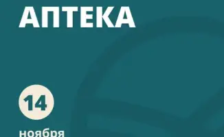 В Астане состоится акция «Правовая аптека» для получения консультаций от госорганов