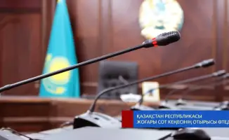 Кто займет кресла? Судебный совет в ожидании!