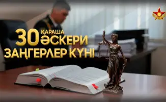 Военные юристы: Архитекторы правовой крепости для Вооруженных сил