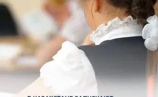 Новая система госзаказа для частных школ в Казахстане: шаг к повышению доступности качественного образования