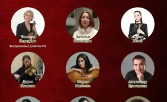 концерт Карагандинского симфонического оркестра солисты классическая музыка 8 ноября