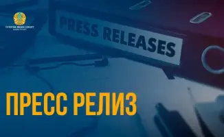 Штрафы за незаконные розыгрыши в Алматы