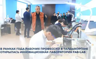 Талдыкорган: новая лаборатория Fab-Lab — кузница идей для будущих мастеров