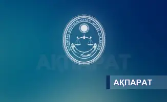 Обновление судебной системы Казахстана: Высший Судебный Совет утвердил новых кандидатов на должности судей
