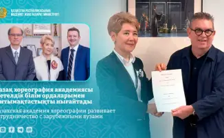 Танцевальный мост: Казахская академия хореографии соединяет культуры с помощью международного сотрудничества