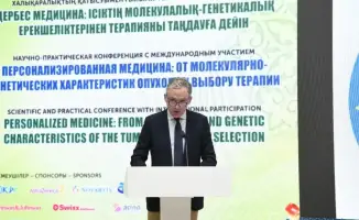 Международная конференция по персонализированной медицине: новые подходы к лечению рака в Астане