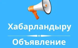 Слушания онлайн: успей зарегистрироваться за 24 часа!