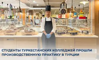 Кулинарные приключения: студенты из Туркестана в Турции!