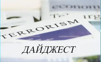 Тени террора: мир в огне и смятении