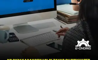 Горячая линия Министерства промышленности и строительства по Реестру казахстанских товаропроизводителей