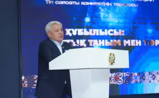 Форум по развитию государственного языка в Абайской области