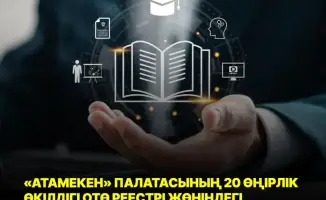 КТП: ключ к успеху казахстанских производителей!