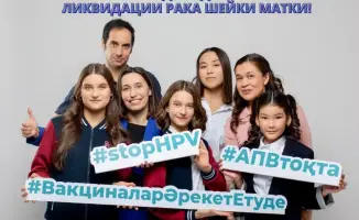 Вакцинация против ВПЧ: ключ к снижению заболеваемости раком шейки матки в Казахстане