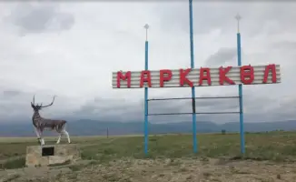 Дни культуры Маркакольского района в Усть-Каменогорске