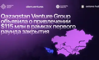 Привлечение $115 млн для Alem Ventures Fund: поддержка стартапов и венчурных инвестиций в Центральной Азии