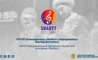 Грандиозный фестиваль творческой молодежи «Шабыт» пройдет в Астане с 18 по 22 ноября