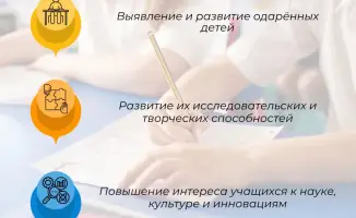 Олимпиадное движение в Казахстане более 1.5 миллиона школьников участвуют в интеллектуальных мероприятиях