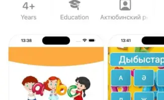 Инновационные мобильные приложения на казахском языке для детей с особыми образовательными потребностями: шаг к инклюзивному образованию в Актобе