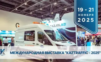 International Exhibition KAZTRAFFIC 2025: Advancing Global Road Infrastructure