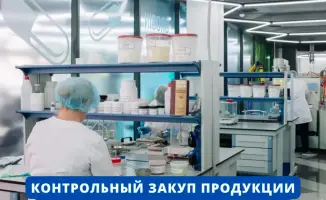 Анализ качества продукции: 12,4% пищевых и 47,4% непродовольственных товаров не соответствуют стандартам