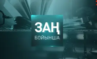 Дисциплинарная ответственность судей в Казахстане