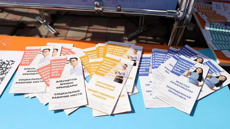 Карагандинская область: итоги 2025 года в сфере социальной защиты (2)