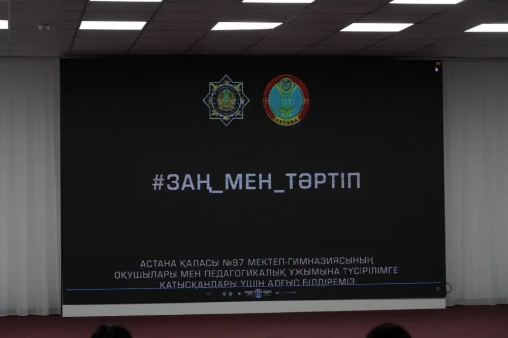 «Закон и порядок»: в Астане открылся кабинет «Әділдік алаңы» (5)