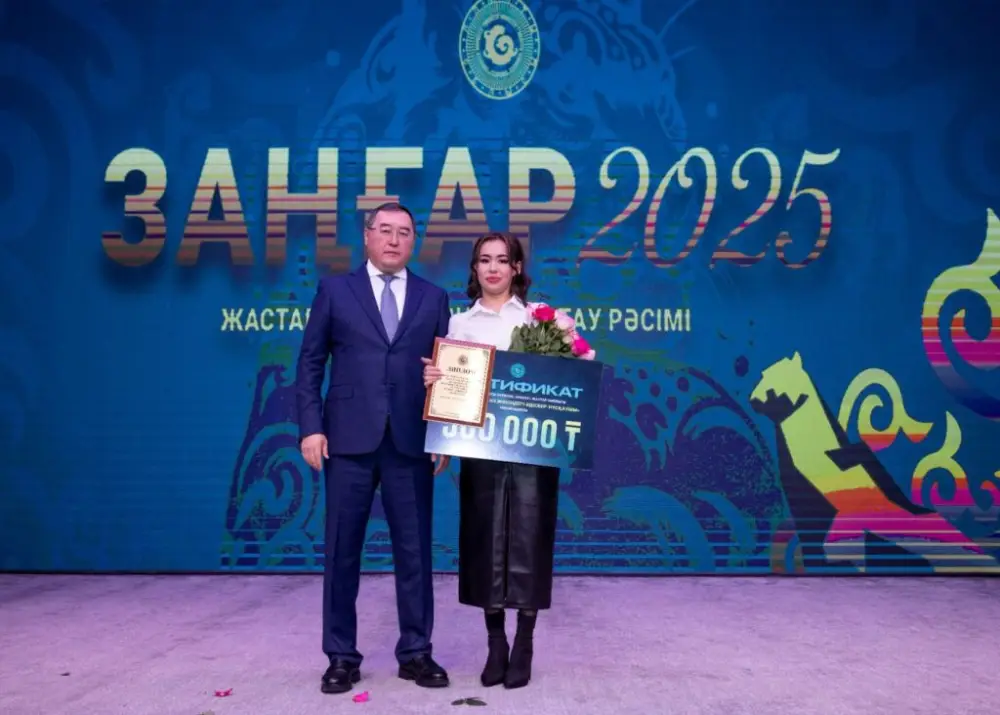 Молодежная премия акима Алматинской области «Зангар-2025» (3)