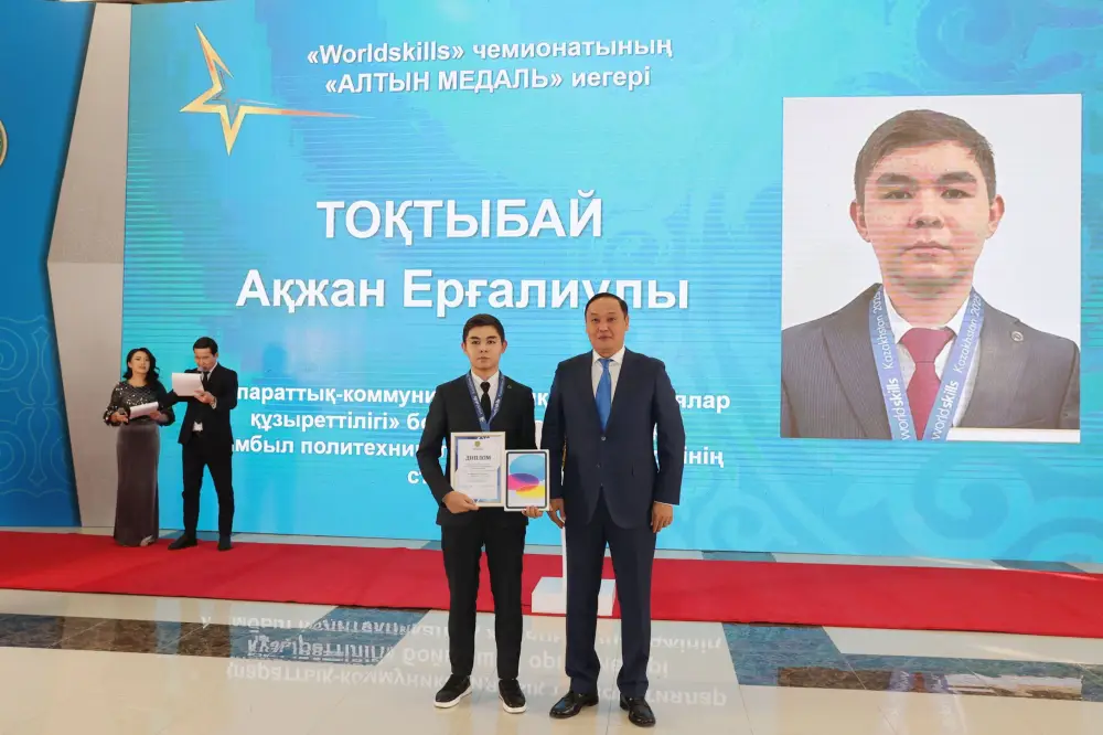 В Жамбылской области состоялась церемония закрытия Года рабочих профессий (9)