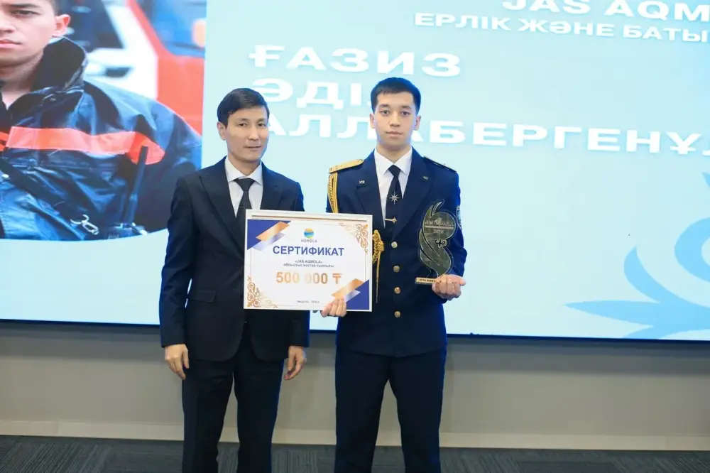 В Акмолинской области отметили активную молодежь (3)