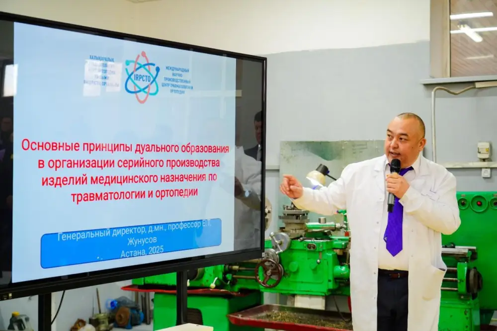В Астане официально открыли производство отечественных медицинских изделий для травматологии и ортопедии (10)
