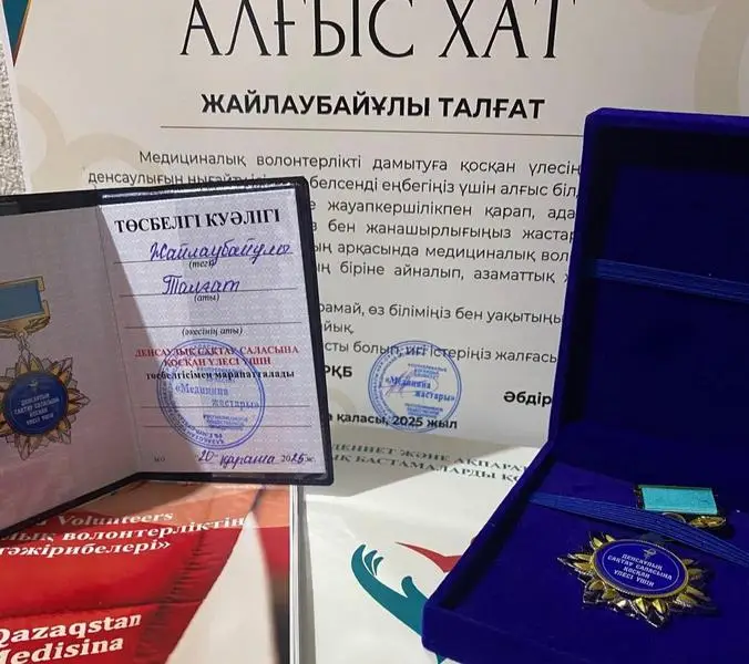 Добро в действии: история успеха волонтёрских инициатив в Карагандинской области (9)