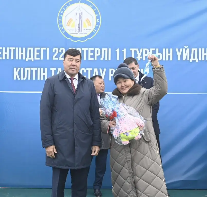 В Шиелийском районе вручили ключи от новых домов (5)